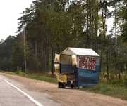 Какие большие пакеты с пряниками!