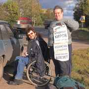 у Ногинска. За три часа так никто нас и не взял.