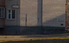 Шекспир вечен...