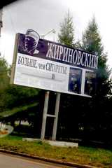 Больше чем сигареты